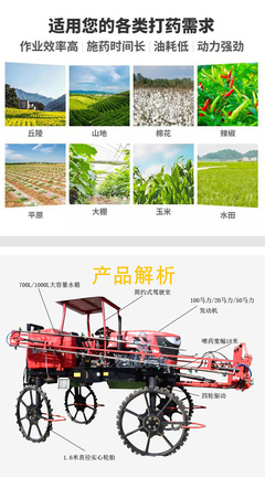 50马力四缸四驱打药机 裕登果园打药机，现代农业植保的强劲伙伴
